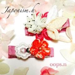 Japonism.h.6 宮詣 つまみ細工 ヘアクリップ 和風 レース ベビー