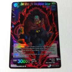 2025年最新】ドラゴンボール 英語版の人気アイテム - メルカリ