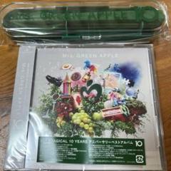 Mr. GREEN APPLE 10 YEARS CD 特典カラトリーセット付