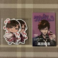 中野あるま グッズ トレカ ウエハース アルジャン 高田村交易所 おみくじ 中野あるま グッズ トレカ ウエハース アルジャン 高田村交易所