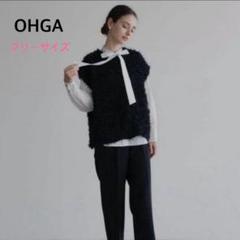 OHGA　MOKE VEST　オーガ　モケベスト　黒　ブラック 2025年最新】OHGA モケベストの人気アイテム - メルカリ