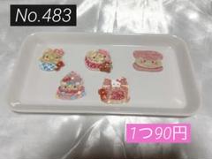 ねこアクリルチャーム カスタムボールペン カスタムビーズ キーホルダー