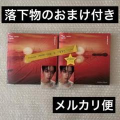 TXT TOGETHER Afterglow トレカ アルバム　スビン　落下物