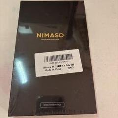 NIMASO iPhone SE 2 スクリーンプロテクター