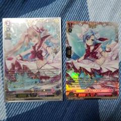 2025年最新】ヴァンガード ヴェール ffrの人気アイテム - メルカリ