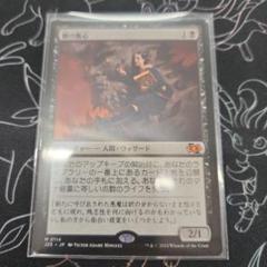 2025年最新】mtg ファウンデーションズの人気アイテム - メルカリ
