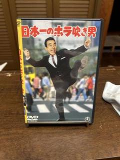 植木等 主演 クレージー/日本一 全14作 レンタルDVD ドラマ クレイジーキャッツ映画集】植木等＆クレイジーの『日本一