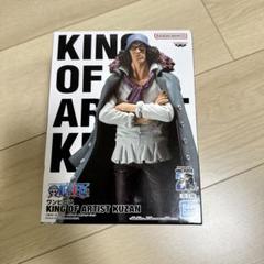 2025年最新】KING OF ARTIST KUZANの人気アイテム - メルカリ