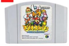 N64 マリオストーリー　ソフトのみ　ニンテンドウ　ニンテンドー　任天堂