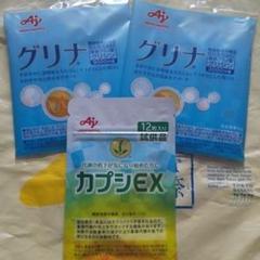 味の素 グリナ