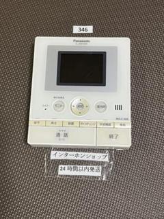 2025年最新】VL-MW130Kの人気アイテム - メルカリ