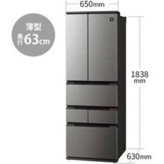 2025年最新】sharp 冷蔵庫 2023の人気アイテム - メルカリ