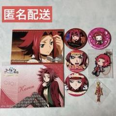 紅月カレン調 クッションカバー タペストリー バニーガール版 新品未開封 B-style コードギアス 反逆のルルーシュ 紅月カレン 生足バニーVer
