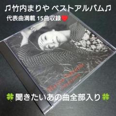 竹内まりや　スペシャルCD　15 Minutes of Impressions impression 竹内まりや CD ベストアルバム - メルカリ