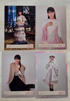 山崎天 生写真 まとめ売り 櫻坂46 山崎天 生写真 - メルカリ