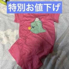 新品【綿100%BABYWEARセットアップ】【95】【匿名発送】【日本製】