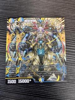機械神類ヨミ ダイヤモンドシークレット 4枚 デュエマ ゴッド デュエマ】 機械神類 ヨミ(㊙4超) DM23EX1/シク の買取・査定