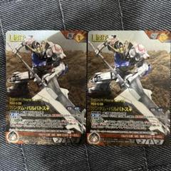 ガンダムウォー　ネグザ　デッキ　まとめ売り TCG界最大級の炎上黒歴史 ガンダムウォーネグザの構築済みデッキ