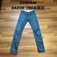 ★美品 530本限定 DENHAM RAZOR JAPAN ARTISAN 34 ☆美品 530本限定 DENHAM RAZOR JAPAN ARTISAN 34 - メルカリ