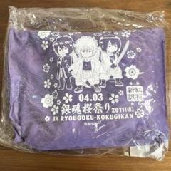 銀魂　桜祭り2011(仮) 桜祭り 感謝御礼！！新訳紅桜セット 銀魂 感謝御礼!!新訳紅桜篇セット 【銀魂桜祭り2011(仮
