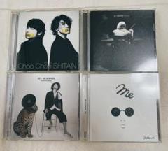 赤西仁 JIN AKANISHI CD アルバム まとめ売り　最終値下げ 赤西仁 JIN AKANISHI CD アルバム まとめ売り 最終値下げ 邦楽