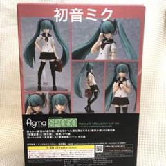 希少figma 初音ミク SP-050 セーラー服ver.