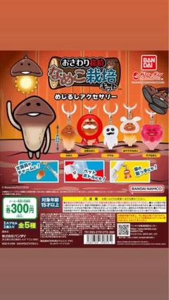 なめこ様 2025年1月下旬以降_順次発送【飴玉舐め子】キラキラ缶バッジ