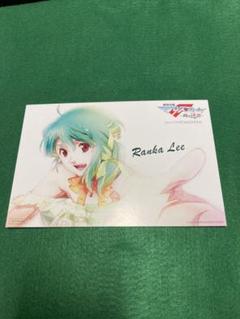 2025年最新】マクロスF 原画の人気アイテム - メルカリ