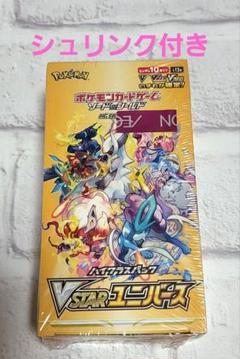 2025年最新】ポケモンカードスターバースの人気アイテム - メルカリ