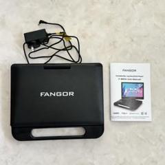 箱なしFANGOR ポータブルブルーレイプレーヤー12型 F-BR126 Amazon | FANGOR ポータブルブルーレイプレーヤー 12インチ