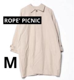 《美品》ロペピクニック ステンカラーコート ベージュ Mサイズ 春アウター