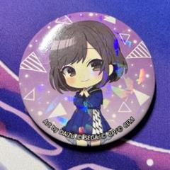 プロセカ 缶バッジ ローソン 東雲絵名　10点セット プロセカ 缶バッジ ローソン 東雲絵名 10点セット価格