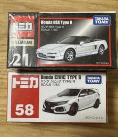 2025年最新】トミカ トミカプレミアム 21 ホンダ NSX Type Rの