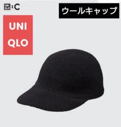 ユニクロ　ウールキャップ　ブラックのサムネイル