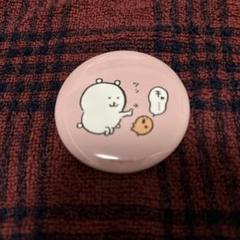 自分ツッコミくま　ポップ缶バッジ　7点セット 2025年最新】自分ツッコミくま 缶バッジの人気アイテム - メルカリ