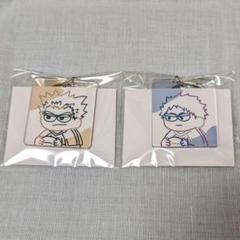 ハイキュー!! ジロリ ラインアートキーホルダー 木兎 赤葦