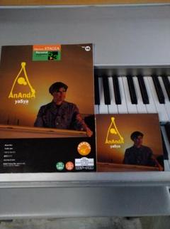 yaSya「AnAndA」 グレード5-3 エレクトーン CDセット