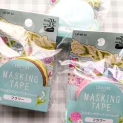 セリア　マスキングテープ　ふわもこフラワー キャンドゥ amifa セリア マスキングテープ ふわもこフラワー 4