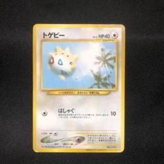 ANA ポケモンジェット2000年 グッズまとめ 【希少品】30点以上 ANA ポケモンジェット2000 グッズまとめ 【希少品】30点以上