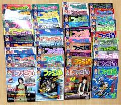 ☆ファミ通 ☆ 1998年 全コンプリート セット 2025年最新】ファミ通 1998の人気アイテム - メルカリ