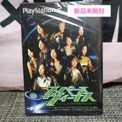 新品未開封 スペースヴィ－ナス starrig モ－ニング娘。