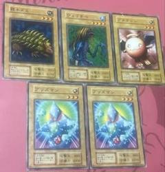 初期ブースター版 遊戯王 ノーマル プリズマン - メルカリ