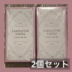 Clamp展 完全受注 カードキャプターさくら 缶バッジセット CLAMP展 缶バッジセット／カードキャプターさくら クリアカード編