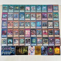 遊戯王カード まとめ売り 在庫処分 大量 YB10 - メルカリ