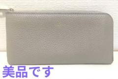 PELLEBORSAレザー財布