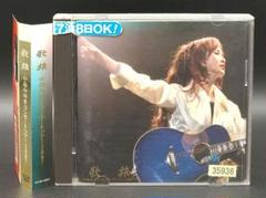 「中島みゆき/歌旅～中島みゆきコンサートツアー2007」 ■CD