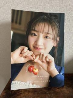 日向坂46 佐々木美玲 写真集『陽射しのパレード』 アザーカット 当選通知書あり 日向坂46 佐々木美玲 写真集『陽射しのパレード』 アザーカット