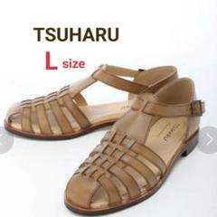 ツハル　グルカサンダル　ベージュ　　Lサイズ　牛革