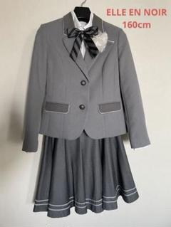 【美品】ELLE en noir スーツ　165cm 黒　5点 Amazon | [ELLE en noir] エルアンノワール 2023 春 卒業式