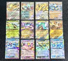 ポケモンカード RR 12枚まとめ売り